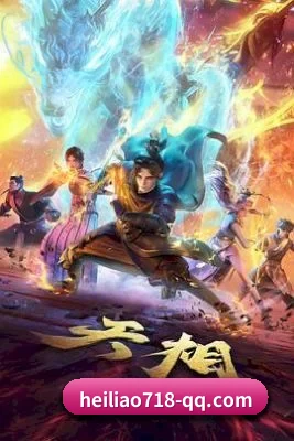黑料718 APP 界面